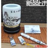 陶瓷笔筒套装公司商务礼品办公会议纪念品杭州特色高档创意实用