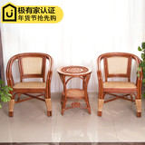 创意藤编桌椅组合简约中式茶几客厅阳台椅子圆桌 休闲藤椅三件套