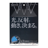 日本SANWA光反射鼠标垫超薄防滑适合激光/光学鼠标无味环保材质