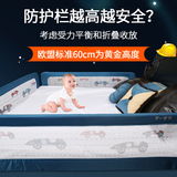 儿童床护栏 床围栏 婴儿宝宝床边安全防摔防护栏 平板式大床挡板