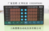 汇邦仪表XMT-J800W型八路温度控制仪 8路智能温控仪 八通道控制仪