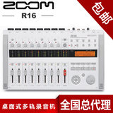 Zoom R16工作站 录音机 声卡 效果器编曲 鼓机控制器 调音台 包邮
