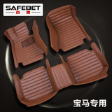 汽车真皮脚垫专用于宝马新3系 5系 6系 7系 X1 X3 X5 X6 GT 740li