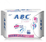 ABC卫生巾 极薄0.1mm夜用棉柔8片 健康清凉K14 整箱批发包邮