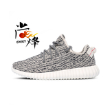 尚烽体育现货 Yeezy 350 750 boost 椰子3灰白低帮 kanye AQ4832