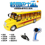 方向盘重感遥控汽车校园巴士 儿童充电动玩具灯光音乐男孩遥控车