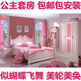 儿童家具套房组合男孩卧室套装家具儿童实木床1.5米公主床韩式床
