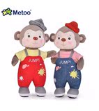 Metoo森宝猴公仔可爱毛绒玩具玩偶生肖猴布娃娃猴年吉祥物
