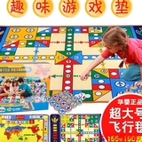 华婴 儿童飞行棋地毯式垫大号双面版大富翁游戏棋类儿童益智玩具