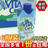 美国Vita Coco维他可可 唯他可可 纯天然椰子水汁饮料330ml*6瓶