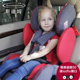 德国进口STM汽车儿童安全座椅变形金刚 适用9个月-12岁送ISOFIX