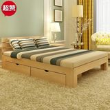 现代简约实木床1.8米1.5米双人床成人床松木床多功能儿童床储物床