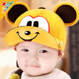 韩版宝宝帽子6-12个月小孩帽子婴儿帽子春秋鸭舌帽男女童帽子春天