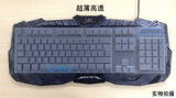 双飞燕HP联想大水牛dell罗技acer键盘膜台式机电脑键盘套保护贴膜