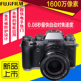 【送16G卡+包】fujifilm/富士X-T1套机（18-55mm）微单反数码相机