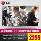 LG 43LF5400-CA IPS硬屏LED超薄窄边43吋液晶电视机 40 42