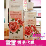 【香港代购】台湾SHILLS菁萃玫瑰化妆水250ML 保湿补水美白