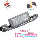 三星PN3014 AD-2014B LCD显示器电源适配器14V1.43A/2.14A充电器