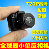 摄徒 Y3000高清迷你相机微型摄像机超小航拍摄像头袖珍便携小型DV