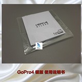 Gopro摄像机狗4 HERO4 SILVER  说明书 简体中文使用手册