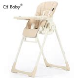 chbaby官方店儿童餐椅 豪华多功能皮质便携式宝宝吃饭椅婴儿餐桌