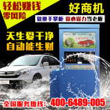 自助洗车机商用 自助式全自动投币刷卡220v高压洗车店一体机水泵