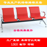 垫 机场椅皮垫子 输液椅海绵垫子 长椅子坐垫不锈钢排椅皮