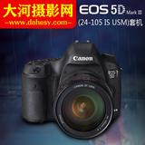 Canon/佳能EOS5DMaek III(24-105)套机5d3全画幅单反全新正品行货