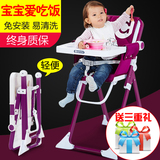 多功能儿童餐椅婴儿吃饭桌椅便携可折叠宝宝座组合式分体