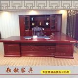 高档老板办公桌2/2.8米3.2米实木老板桌总裁桌时尚大班台新款3239