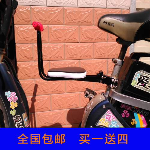 电动车儿童座椅前置 自行车前置小孩座椅 电瓶车前宝宝安全座椅