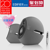 Edifier/漫步者 E225电视音响多媒体时尚蓝牙无线2.0家居电脑音箱