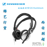 SENNHEISER/森海塞尔HD25ALUMINIUM耳机头戴式DJ监听耳机HD25耳机