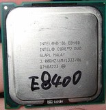 拆机Intel双核 E8200 E8300 E8400 775 CPU
