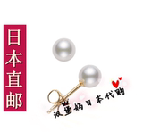 日本代购直邮 MIKIMOTO御木本 经典单珠 黄金海水珍珠耳钉