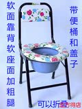老人坐便椅移动马桶孕妇坐便器便携式可折叠坐便器坐便登大便椅