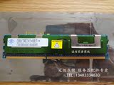 南亚易胜 原厂 8G DDR3 1333 ECC REG 2Rx4 PC3-10600R服务器内存