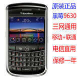 原装黑莓BlackBerry/黑莓 9630电信3G手机 备用机  三网通用 特价