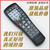 河北广电网络集团有线数字电视机顶盒遥控器HB-39J-2按键相同通用