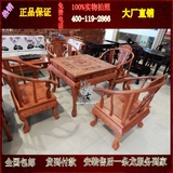 红木家具缅甸花梨木餐桌方桌八仙桌中式古典艺术家居四人麻将246