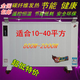 电暖器 碳纤维电暖器 取暖气 电热器 家用电暖器 节能