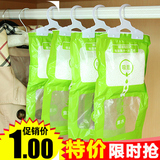日本可挂式防潮除湿袋 衣柜衣橱挂式超强吸湿袋防霉干燥剂去湿袋