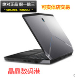 Dell/戴尔 Alienware 13 ALW13E-1508 ALW13ER-1608 13英寸游戏本