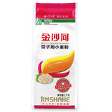 【天猫超市】 金沙河饺子粉1kg 小麦粉 不含添加剂的面粉