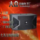 美国JBL KS310 专业单10寸KTV音响/舞台/会议/卡包/进口铝磁喇叭