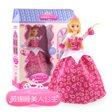 薇娜智能触摸感应会走路的芭比洋娃娃公主会唱歌女孩玩具生日礼物