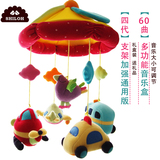 韩国婴儿玩具 音乐旋转床铃 毛绒布艺床挂 八音盒挂铃床头铃