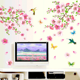 创意家居装饰品卧室浪漫温馨婚房床头客厅沙发电视背景墙贴桃花树