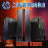 HP/惠普 860-088cn I7 16G 128G+3TB  6G独显电脑主机 台式电脑