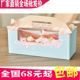 手提粉蓝蛋糕卷包装盒纸杯蛋糕新年苹果烘培包装礼盒 2色可
